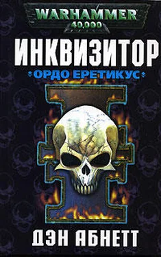 Дэн Абнетт Ордо Еретикус обложка книги