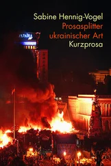 Sabine Hennig-Vogel - Prosasplitter ukrainischer Art