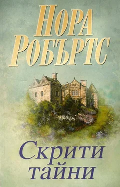 Нора Робъртс Скрити тайни обложка книги