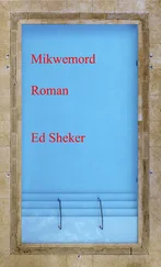 Ed Sheker - Mikwemord