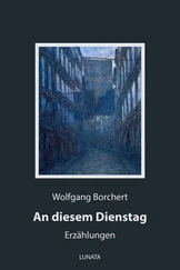 Wolfgang Borchert - An diesem Dienstag