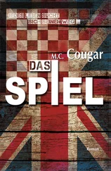MC Cougar - Das Spiel
