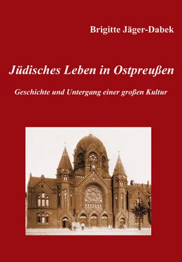 Brigitte Jäger-Dabek Jüdisches Leben in Ostpreußen. обложка книги