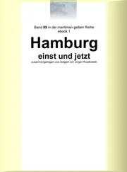 Jürgen Ruszkowski - Hamburg einst und jetzt