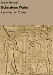 Martin Renold - Echnatons Wahn