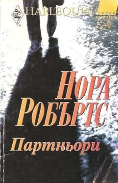 Нора Робъртс Партньори обложка книги