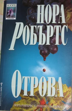 Нора Робъртс Отрова обложка книги