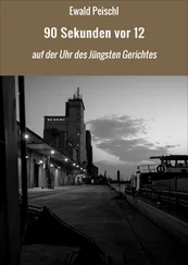 Ewald Peischl - 90 Sekunden vor 12