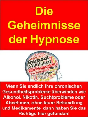 Thomas Skirde Die Geheimnisse der Hypnose обложка книги