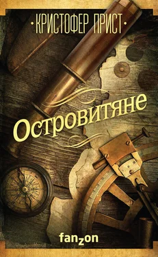 Кристофер Прист Островитяне обложка книги