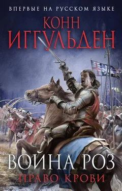 Конн Иггульден Война роз. Право крови обложка книги