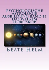 Beate Helm - Psychologische Astrologie - Ausbildung Band 11 - Das Weib im Horoskop