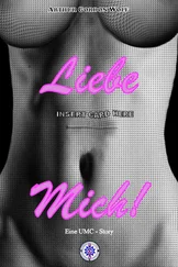 Arthur Gordon Wolf - Liebe mich!