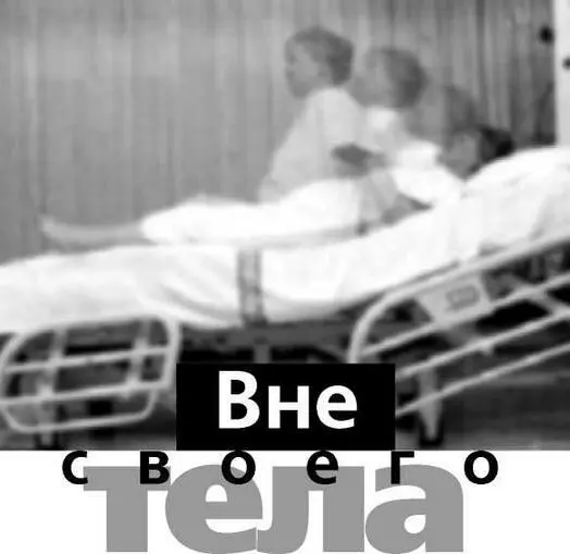 Многим из нас наверное доводилось читать или слышать рассказы людей - фото 6