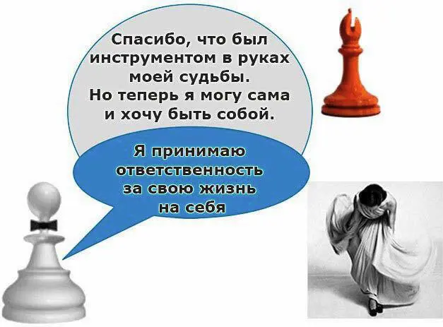 Поклонитесь Спасателю ему который позволял вам быть в роли Спасателя - фото 29