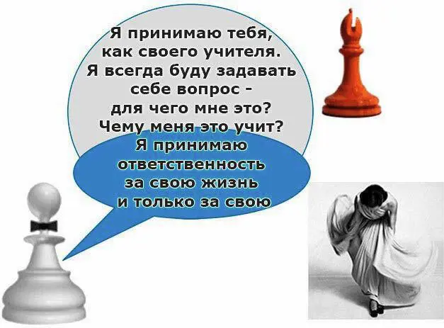 Мы кстати не говорим о детскородительских отношениях Мы говорим об - фото 30