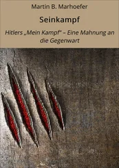 Martin B. Marhoefer - Seinkampf