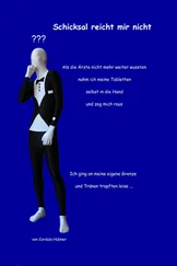 Cordula Hübner - Schicksal reicht mir nicht