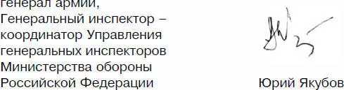 Боевой путь 6й гвардейской танковой армии 10 января 1944 года за героизм - фото 8