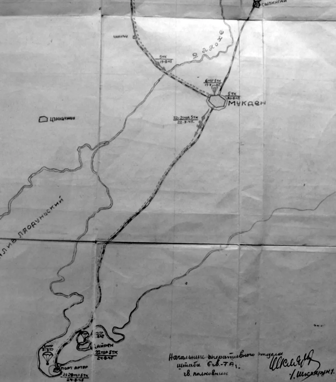 Схема 19 Боевые действия 6й гвардейской танковой армии 1122 августа 1945 г - фото 80