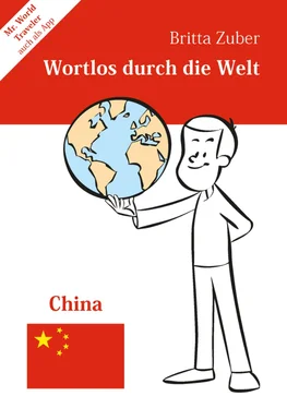 Britta Zuber Wortlos durch die Welt - China обложка книги