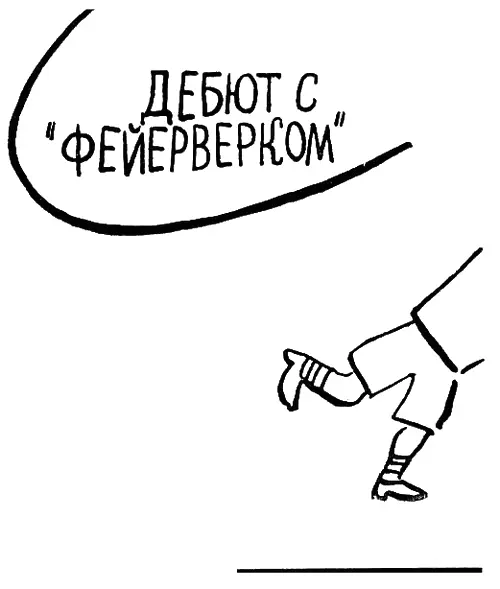 Аркадий Райкин не сразу пришел к пониманию высокого значения искусства актера - фото 2