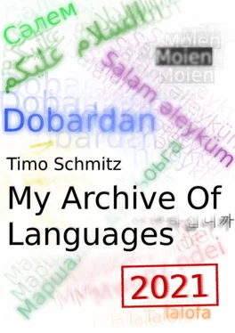 Timo Schmitz My Archive of Languages (2021 Edition) обложка книги