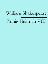 William Shakespeare - König Heinrich VIII.