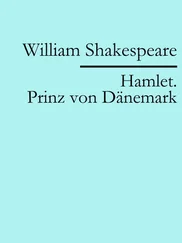 William Shakespeare - Hamlet. Prinz von Dänemark