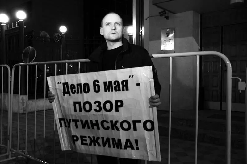 Позор путинского режима Держись Леонид С Удальцова ведут на очередное - фото 31