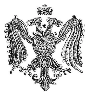 Состояние Византийской империи в рассматриваемое время представляется в очень - фото 7