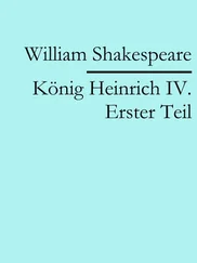 William Shakespeare - König Heinrich IV. Erster Teil