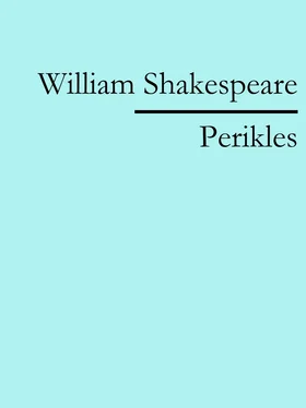 William Shakespeare Perikles обложка книги