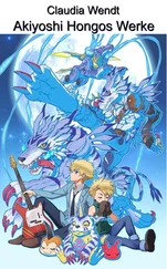Claudia Wendt - Akiyoshi Hongos Werke