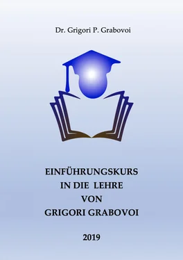 Dr. Grigori P. Grabovoi Einführungskurs in die Lehre von Grigori Grabovoi обложка книги