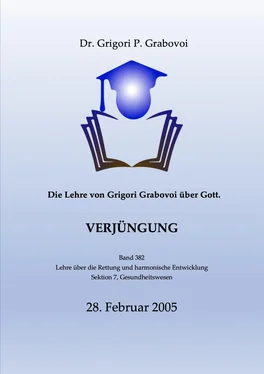 Dr. Grigori P. Grabovoi Die Lehre von Grigori Grabovoi über Gott. Verjüngung. обложка книги