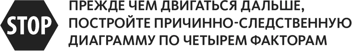 Часть 2Доработайте диаграмму включив в нее еще три фактора 1 присутствие - фото 32