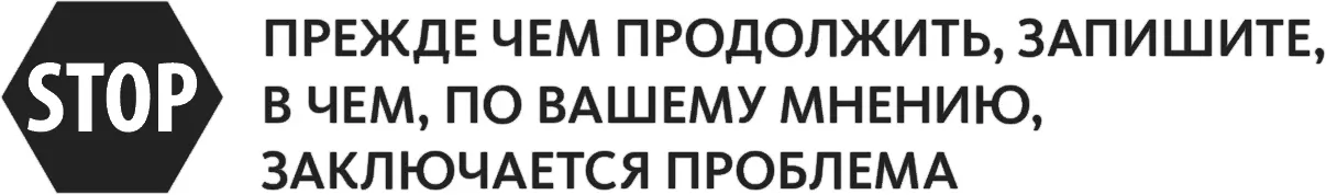 Большинство из тех кто сталкивается с подобными проблемами анализируют - фото 35