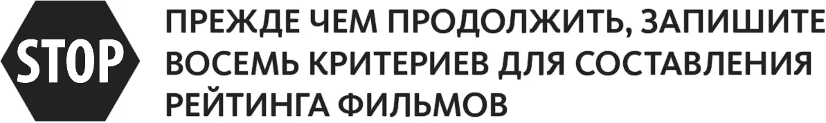 Шаг 2 провести парное ранжирование критериев Теперь нужно решить какие из - фото 71