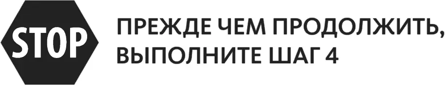 В табл 1112 показано какие факты соответствуют а какие противоречат каждой - фото 121