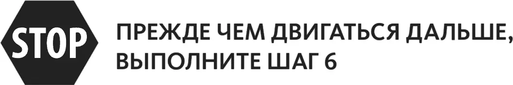 Все три факта противоречат гипотезе Сэм он в тот день не оставался в офисе - фото 123