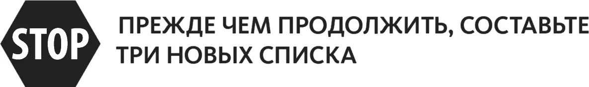 Работая в роли адвоката дьявола заметили ли вы как тихий голос нашептывал - фото 129