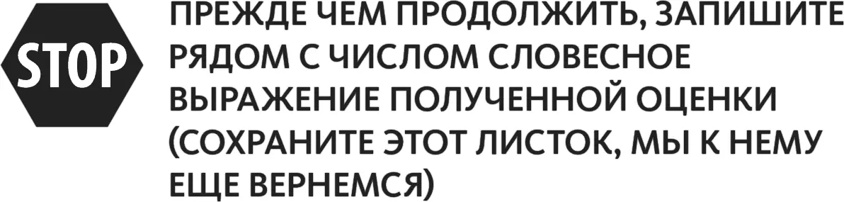 Как правило люди почти не задумываясь используют выражения указывающие на - фото 131