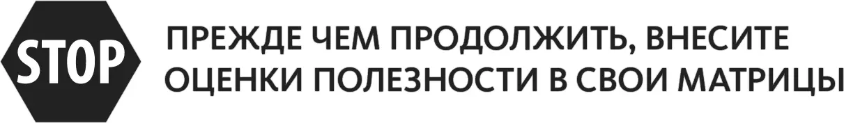 В табл 163 приводится прогноз погоды с указанием вероятности каждого из - фото 180