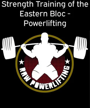 Powerlifting check Strength Training of the Eastern Bloc - Powerlifting обложка книги