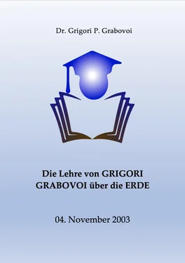 Dr. Grigori P. Grabovoi Die Lehre von Grigori Grabovoi über die Erde обложка книги