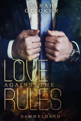 Sarah Glicker - Love Against The Rules