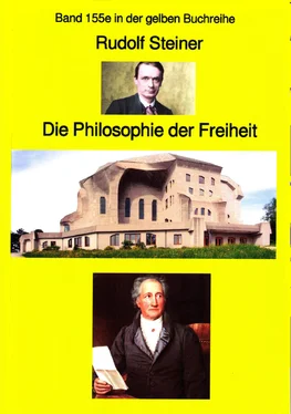 Rudolf Steiner Rudolf Steiner: Die Philosophie der Freiheit обложка книги