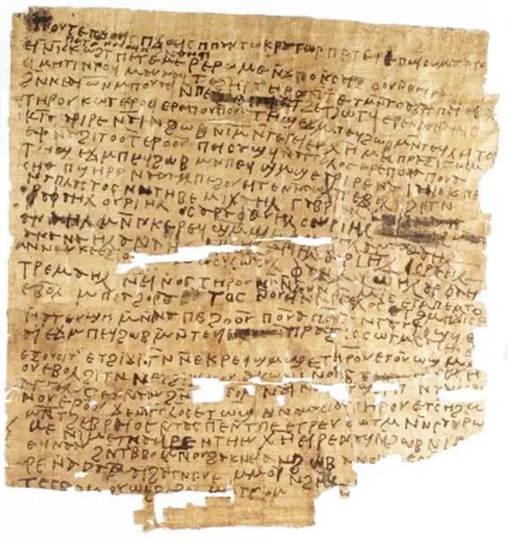 Fig 2 Egyptian magical text on papyrus in coptic language Heka Akhu The - фото 3