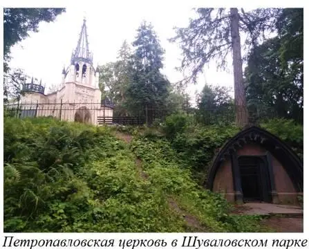 Парголово представляет собой историческое поселение Parkala от фин Perkele - фото 25